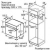 Духовка електрична Bosch HMG6764S1