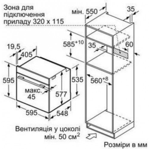 Духовка електрична Bosch HMG6764S1