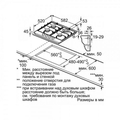 Варильная поверхность газовая Bosch PCH6A5B90R