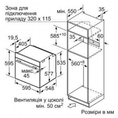 Духовка електрична Bosch HNG6764B6