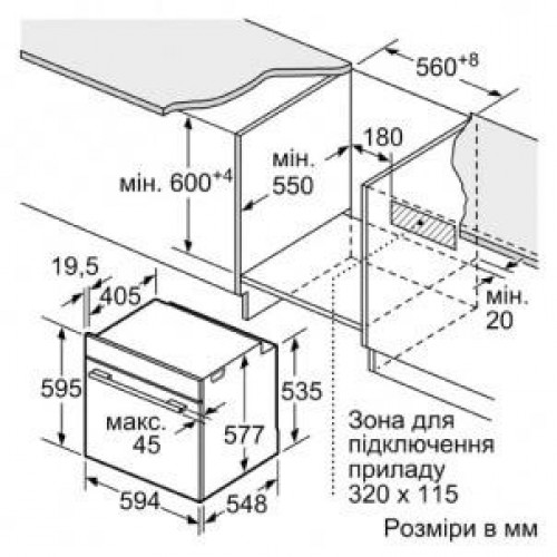 Духовка електрична Bosch HNG6764B6