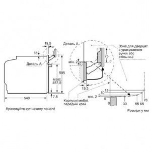 Духовка електрична Bosch HNG6764B6