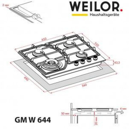 Варильная поверхность газовая Weilor GM W 644 BL