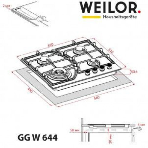 Варильная поверхность газовая Weilor GG W 644 WH