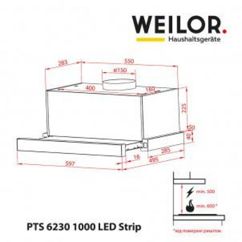Витяжка телескопічна Weilor PTS 6230 WH 1000 LED