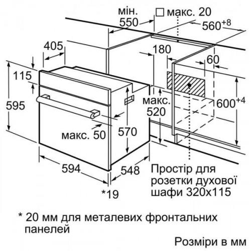 Духовка електрична Bosch HBF534ES0Q