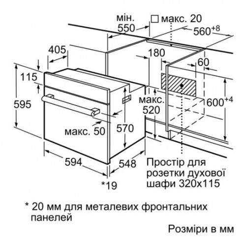 Духовка електрична Bosch HBF113BA0Q