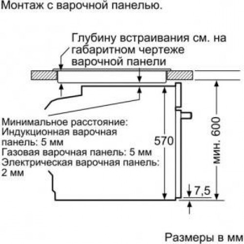 Духовка електрична Bosch HRG5184S1