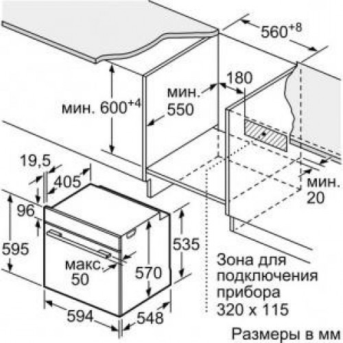 Духовка електрична Bosch HRG5184S1