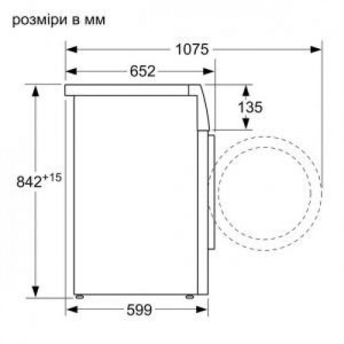 Сушильна машина Bosch WTM85251BY