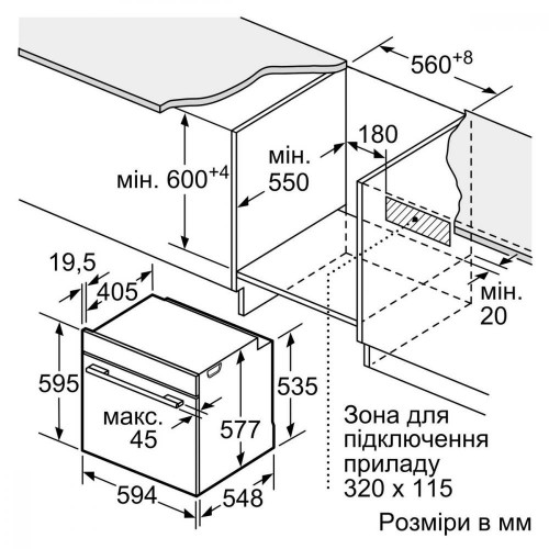 Духовка електрична Bosch HBG7741W1