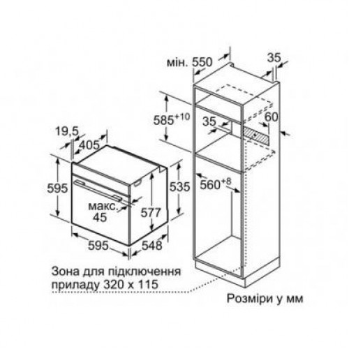 Духовка електрична Bosch HSG656RS1