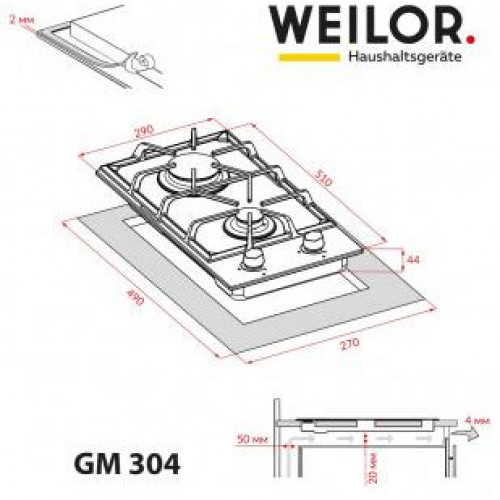 Варильная поверхность газовая Weilor GM 304 WH