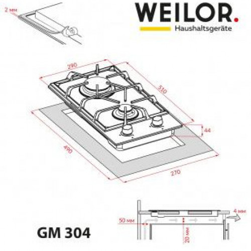 Поверхня газова Domino на металі WEILOR GM 304 WH