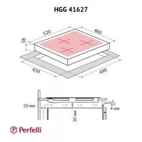 Варильная поверхность газовая Perfelli HGG 41627 BL