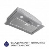 Витяжка вбудована Minola HBI 5262 GR GLASS 700 LED