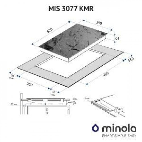 Варильна поверхня електрична Minola MIS 3077 KMR