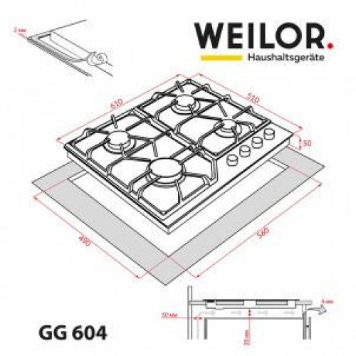 Варильна поверхня газова Weilor GG 604 WH