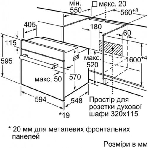 Духовка електрична Bosch HIJ517YW0R