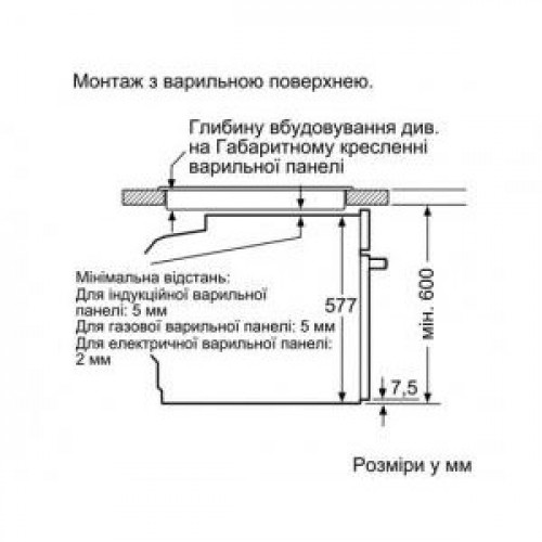 Духовка електрична Bosch HBG635BB1