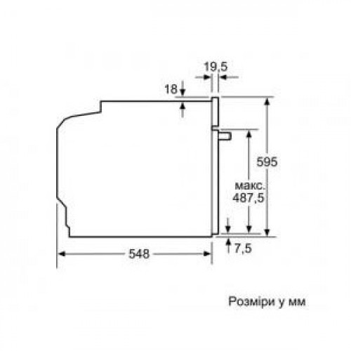 Духовка електрична Bosch HBG635BB1