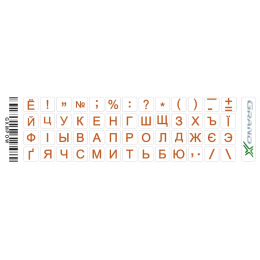 Наклейки на клавіатуру прозорі Grand-X protection mini 52 keys Cyrillic orange GXMPOW