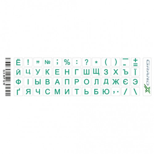 Наклейки на клавіатуру прозорі Grand-X protection mini 52 keys Cyrillic green GXMPGW