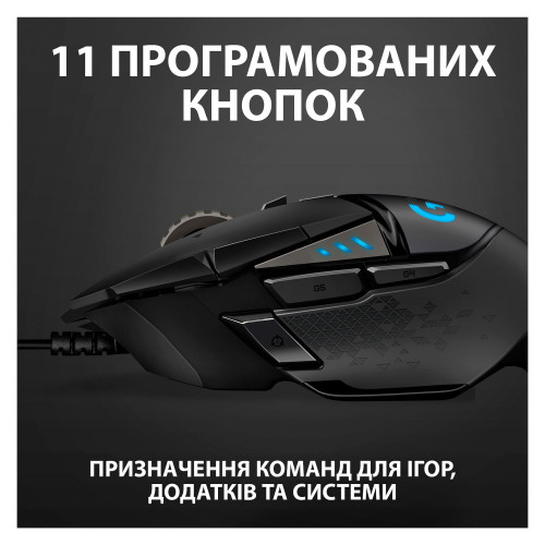 Миша 11 кноп. Logitech G502 Gaming Mouse HERO High Performance (910-005470) (USB), чорний