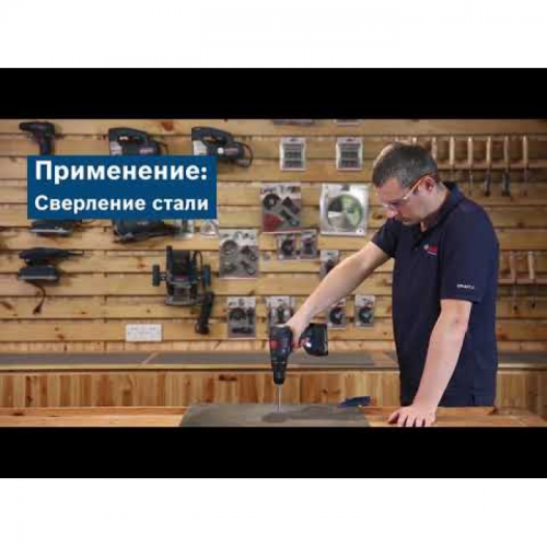 Акумуляторний ударний шуруповерт Bosch GSB 18V-50 (18 В, 2х2 А*год, 50 Н*м) (06019H5100)