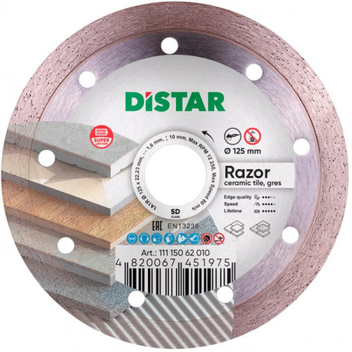 Алмазний відрізний диск Distar Razor 1A1R (125х1.6х22.22 мм) (11115062010)