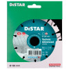 Алмазний відрізний диск Distar Technic Advanced (125х2.2/1.4х22.23 мм) (14315347010)