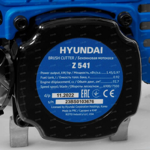 Бензинова мотокоса Hyundai Z 541 (1.97 к.с., 450 мм)