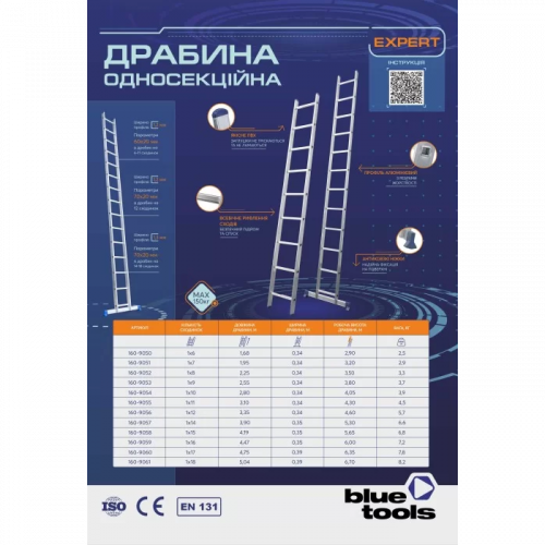 Драбина опорна односекційна BLUETOOLS Expert (15 сходинок) (160-9058)