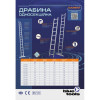 Драбина опорна односекційна BLUETOOLS Expert (8 сходинок) (160-9052)