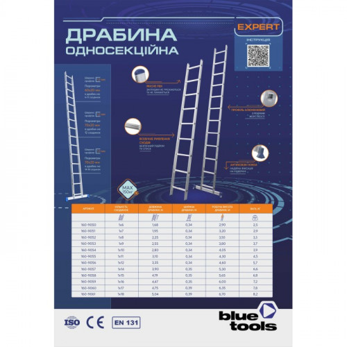 Драбина опорна односекційна BLUETOOLS Expert (9 сходинок) (160-9053)