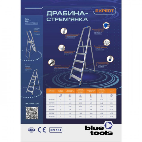 Драбина-стрем'янка BLUETOOLS Expert (4 сходинки) (160-9044)