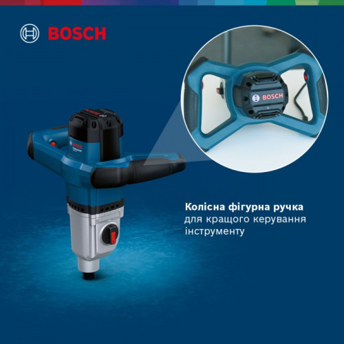 Електроміксер Bosch GRW 140 Professional (1.4 кВт, 140 мм) (06011C4020)