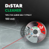 Круг алмазний відрізний Distar Cleaner 1A1R (100x22.23х0.8 мм) (11115421006)