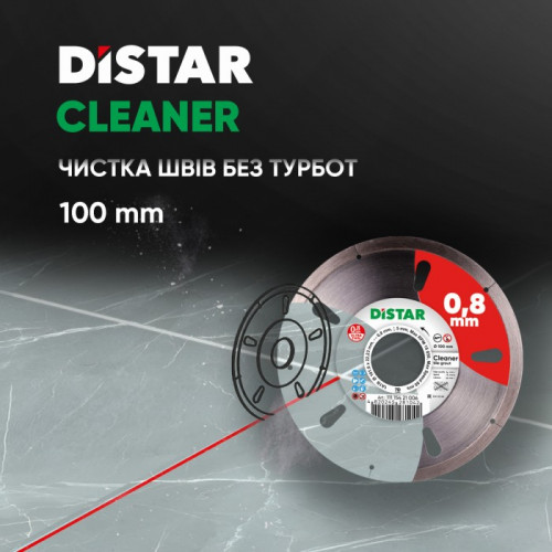 Круг алмазний відрізний Distar Cleaner 1A1R (100x22.23х0.8 мм) (11115421006)