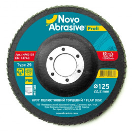 Круг пелюстковий торцевий Novoabrasive Profi AL T29 (125х22.23 мм, P60) (NP60125)