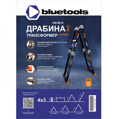 Драбина-трансформер алюмінієва BLUETOOLS BLACK (4х3 сходинки) (160-9015)