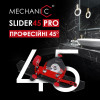 Насадка Slider 45 на КШМ Mechanic PRO 2.0 + диск 125*30 Edge Dry (71419031036)