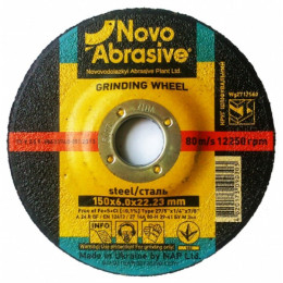 NovoAbrasive Круг зачисний 27 150х6,0х22 мм, метал