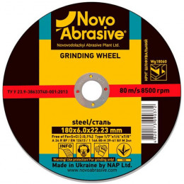 NovoAbrasive Круг зачисний 27 180х6,0х22 мм, метал