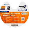 Садовий шланг BLUETOOLS EXPERT (1/2", 20 м) (220-5106)