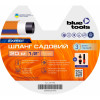 Садовий шланг BLUETOOLS EXPERT + комплект (1/2", 20 м) (220-5118)