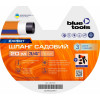 Садовий шланг + комплект BLUETOOLS EXPERT (3/4", 20 м) (220-5121)