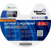 Садовий шланг BLUETOOLS STANDARD (3/4", 30 м) (220-5104)