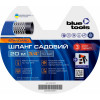 Садовий шланг + комплект BLUETOOLS STANDARD (3/4", 20 м) (220-5115)