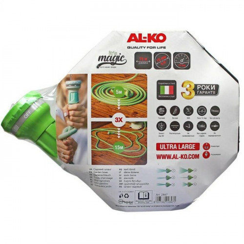 Садовий шланг AL-KO Magic Soft + 2 штуцера (5/8", 15 м) (113889)